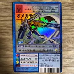 早い者勝ち！】希少 旧デジモンカード オメガモン St-820 - メルカリ