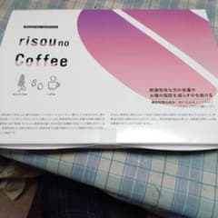 risou no Coffee 100g ダイエットサポートのサムネイル