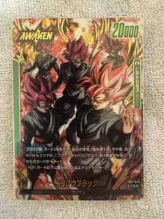 ゴクウブラックL⭐︎リーダーパラレル　ドラゴンボールフュージョンワールドのサムネイル