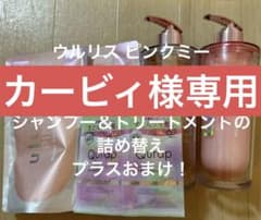 カービィ様専用のサムネイル