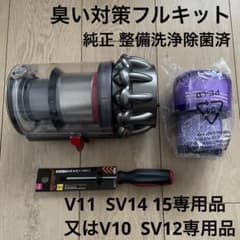 ZARD様 リクエスト 2点 まとめ商品のサムネイル