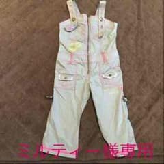 ミルティー様 専用のサムネイル