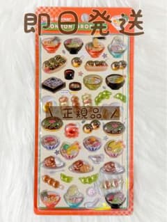 まーるまる様 リクエスト 2点 まとめ商品 - メルカリ