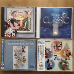 ディズニー CDセット - メルカリ