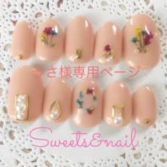 うさ様専用ページですのサムネイル