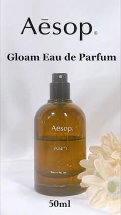 Aesop Gloam Eau de Parfum 50ml イソップ グローム - メルカリ