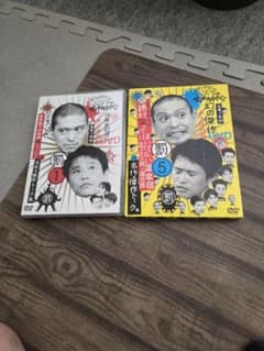 ガキの使いDVD - メルカリ