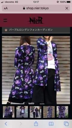 NieR (ニーア) パープルロングシフォンカーディガンのサムネイル