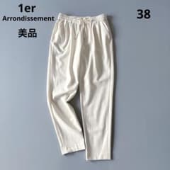 ■美品現行プルミエアロンディスモン【定価1.9】両面起毛パンツ オフホワイト38 □美品現行プルミエアロンディスモン【定価1.9】両面起毛パンツ オフ