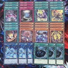 遊戯王 絢嵐 デッキパーツ 各3枚 - メルカリ