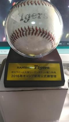 阪神タイガース 2016年キャンプ時使用のボール 公式練習球 - メルカリ