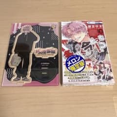 多聞くん今どっち！？ アクリルスタンド ジメ原 メロンブックス有償