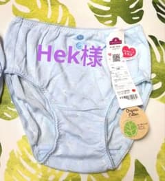 Hek様専用　オーガニックコットン　140ショーツ２枚セット　おんなのこのミカタのサムネイル