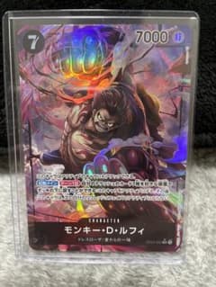 モンキー・D・ルフィ パラレル【値下げ中】のサムネイル
