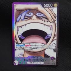 モンキー・D・ルフィ L リーダーパラレル(リーパラ) OP09-061 ④