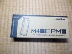 KSC  M4 EPM 38連マガジン システム７ 黒色　新品のサムネイル