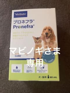 Virbac プロネフラ Pronefra 60mLのサムネイル