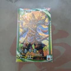 英傑大戦　北条早雲のサムネイル
