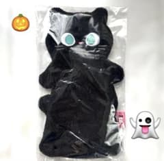 即日発送！！サーティワン 黒猫 ぬいぐるみタオル