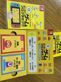 ナビつき! つくってわかる はじめてゲームプログラミングのサムネイル