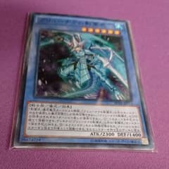 遊戯王カード ブリューナクの影霊衣のサムネイル
