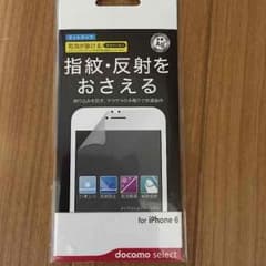 iPhone6 フィルムのサムネイル