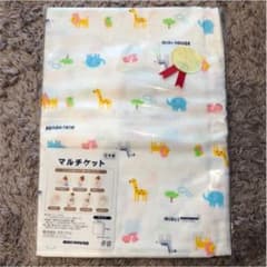 しーた様専用のサムネイル