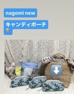 60508A 1 ミナペルホネン ハンドメイド ポーチ - メルカリ