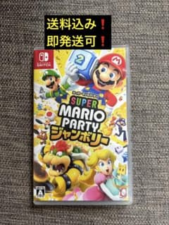 美品❗️スーパーマリオパーティー　ジャンボリー　スイッチソフト　Switch