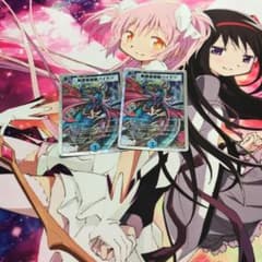 霧隠蒼頭龍バイケン2枚セットのサムネイル
