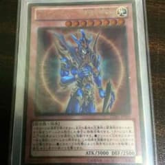 カオスソルジャー-開闢の使者のサムネイル