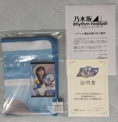 W*様 乃木坂46 五百城茉央 直筆サイン入りタオルのサムネイル