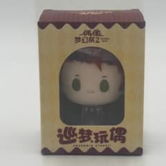 【未開封】あんさんぶるスターズ 中国限定 巡夢ぬいぐるみ 鬼龍紅郎 あんスタ希少のサムネイル
