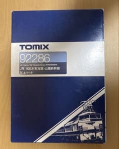TOMIX 92286 92287JR 100系新幹線(X編成)増結セットのサムネイル