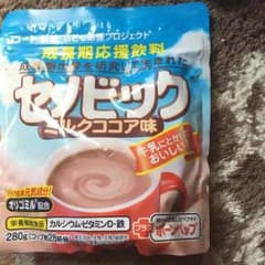 セノビック ココア味のサムネイル