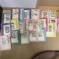 深夜食堂 漫画セット 安倍夜郎のサムネイル