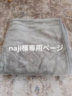 ユニクロ ヒートテック2WAYブランケット グレ-2枚のサムネイル