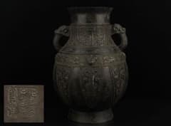 中国 銅器 花瓶 骨董品 - メルカリ