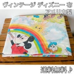 ヴィンテージ ディズニー シーツ 布 アメリカ製のサムネイル