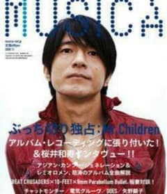 Mr.Children ミスチル 桜井着 ロイヤルフラッシュ　レザーシャツのサムネイル