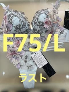 サルート 店舗限定 おやゆび姫 19G/SX⭐️F75/L⭐️新品タグ付き