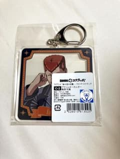 幽遊白書 DMM パジャマ スクラッチ 　桑原和真 アクリルキーホルダーのサムネイル