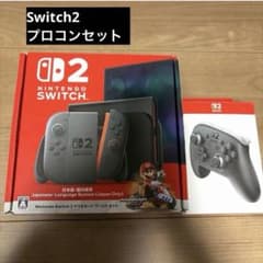 Nintendo Switch2 本体 中古 完品 日本語専用 プロコン2付き Nintendo Switch 2 本体 日本語国内専用 プロコン付き - メルカリ