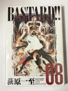 BASTARD!! 暗黒の破壊神 完全版 Vol.8 萩原一至 バスタード - メルカリ
