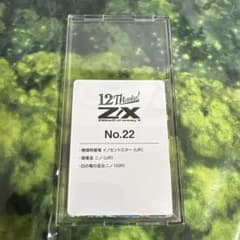 Z/X ゼクス 12Anniversary カードガチャ ニノ UR - メルカリ
