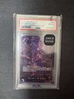 ルフィ　イングリッシュ2nd アニバーサリーセット リーダー　ニカ　PSA10