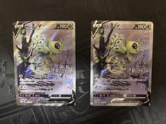 即日発送】セレビィV SA PROMO S-Pプロモカード 175/S-P - メルカリ
