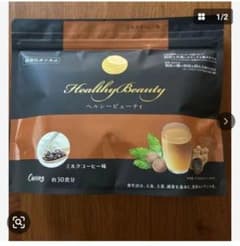 Curves Healthy Beauty カーブス ヘルシー ビューティー Curves Healthy Beauty カーブスヘルシービューティー - メルカリ