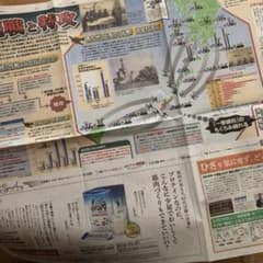 Thumbnail of 沖縄戦と特攻