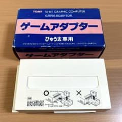 ぴゅう太 専用 ゲーム アダプター トミー TOMY ジャンク品 - メルカリ